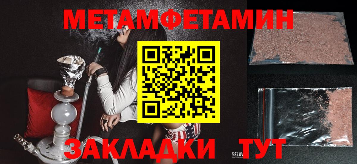 АМФ Premium Красноармейск