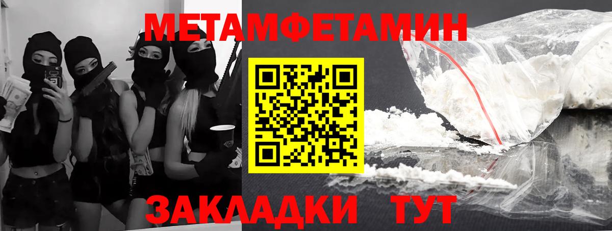 Красноармейск  АМФЕТАМИН  ссылка на мегу зеркало  shop Telegram  Вход с VPN  АМФ Розовый 