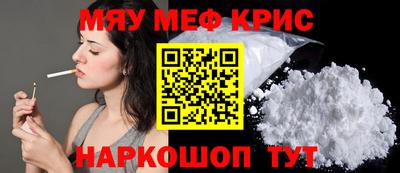 меф Коммунар