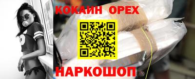 меф Коммунар