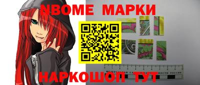 меф Коммунар