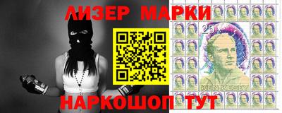 меф Коммунар