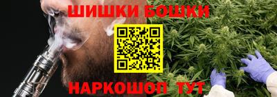 шишки Конаково