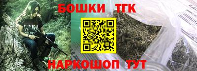 альфа пвп Комсомольск-на-Амуре