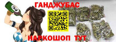 альфа пвп Комсомольск-на-Амуре