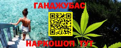 шишки Конаково