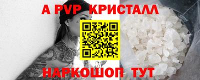 шишки Конаково