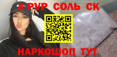 меф Коммунар