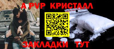 шишки Конаково