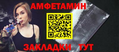 альфа пвп Комсомольск-на-Амуре