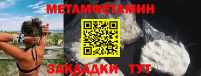 шишки Конаково