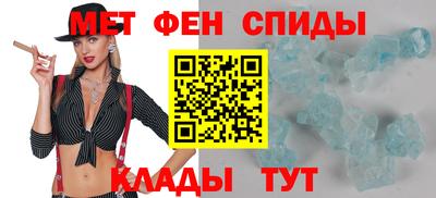 альфа пвп Комсомольск-на-Амуре