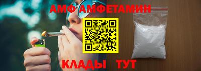 шишки Конаково