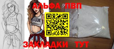 шишки Конаково