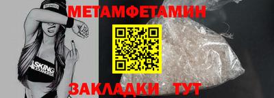 меф Коммунар