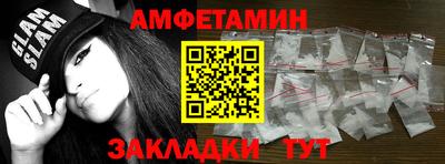 меф Коммунар