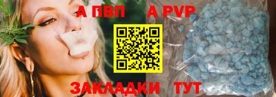 меф Коммунар
