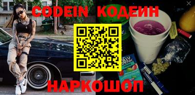 меф Коммунар