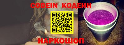 меф Коммунар