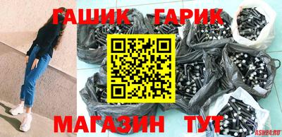 шишки Конаково