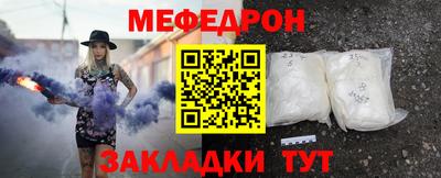 меф Коммунар