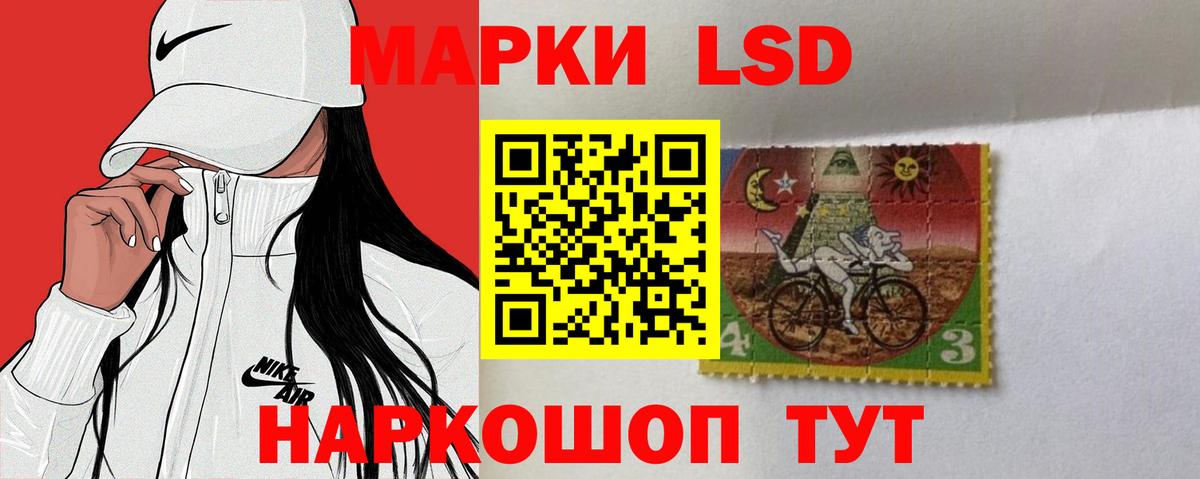 ЛСД экстази ecstasy  Вход с VPN  Лсд 25 экстази  ЛСД экстази ecstasy  Красноармейск 