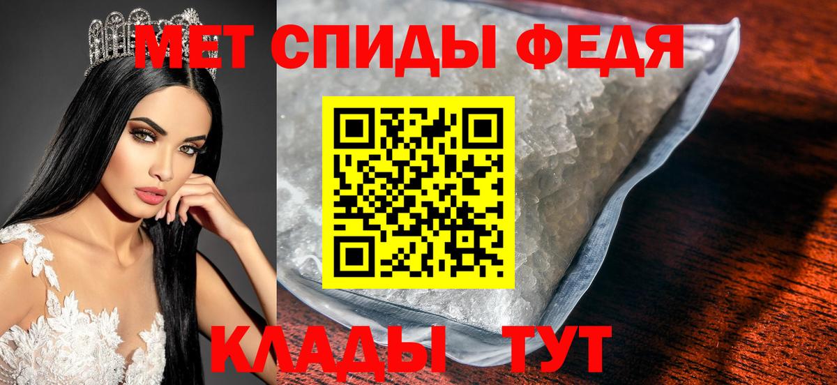 Красноармейск  Метамфетамин винт  МЕТАМФЕТАМИН  Метамфетамин винт  Вход с VPN 