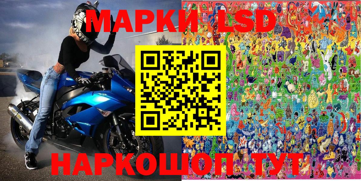 Марки N-bome 1,5мг  Вход с VPN  Марки N-bome 1,5мг  Красноармейск 